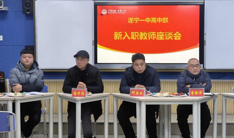 青年教師座談會(huì)現(xiàn)場(chǎng)4.png