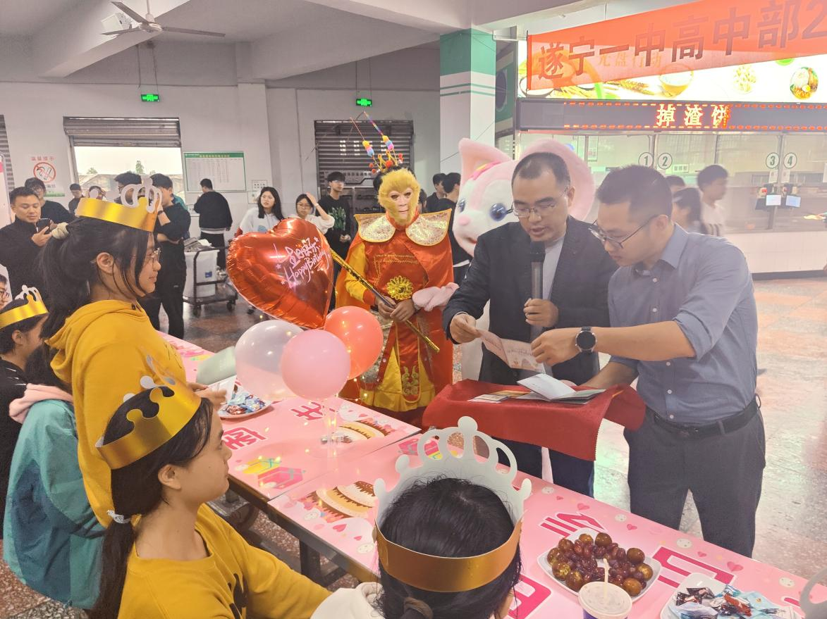 高中部舉辦10月同學(xué)集體生日會.png