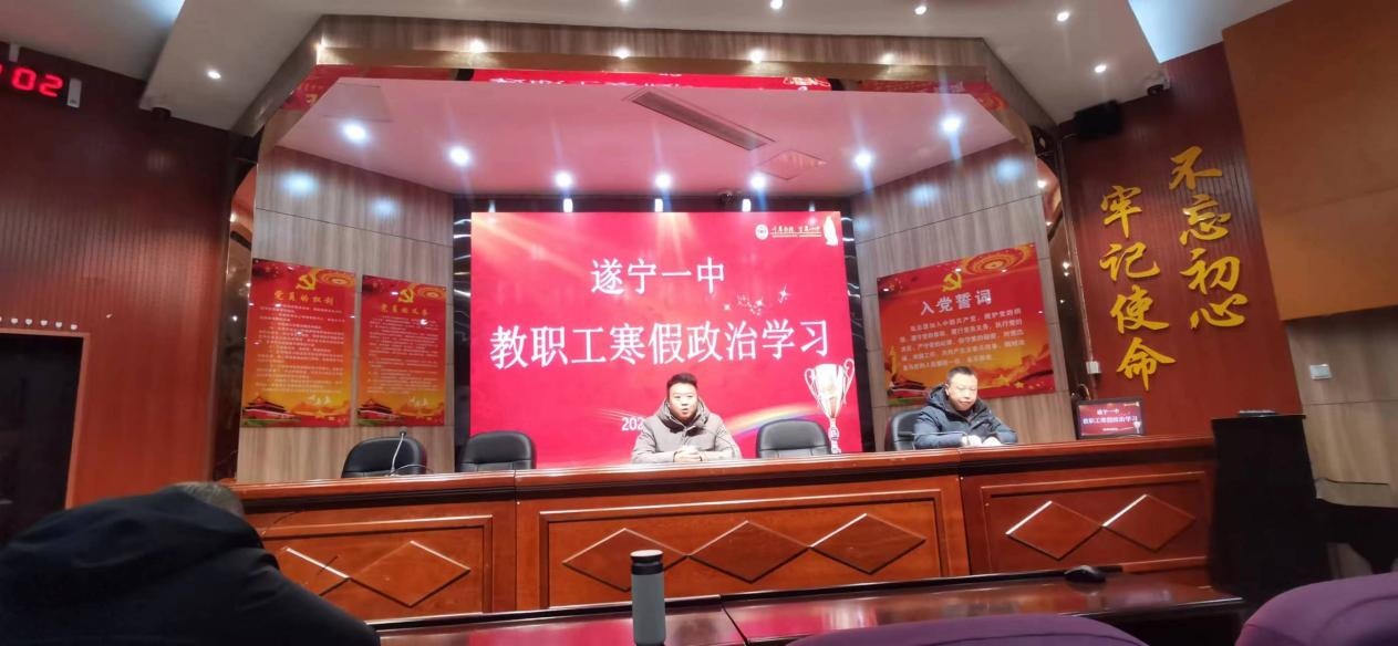 鄧建副校長(zhǎng)就課后服務(wù)有關(guān)新政策要求進(jìn)行解讀.JPG
