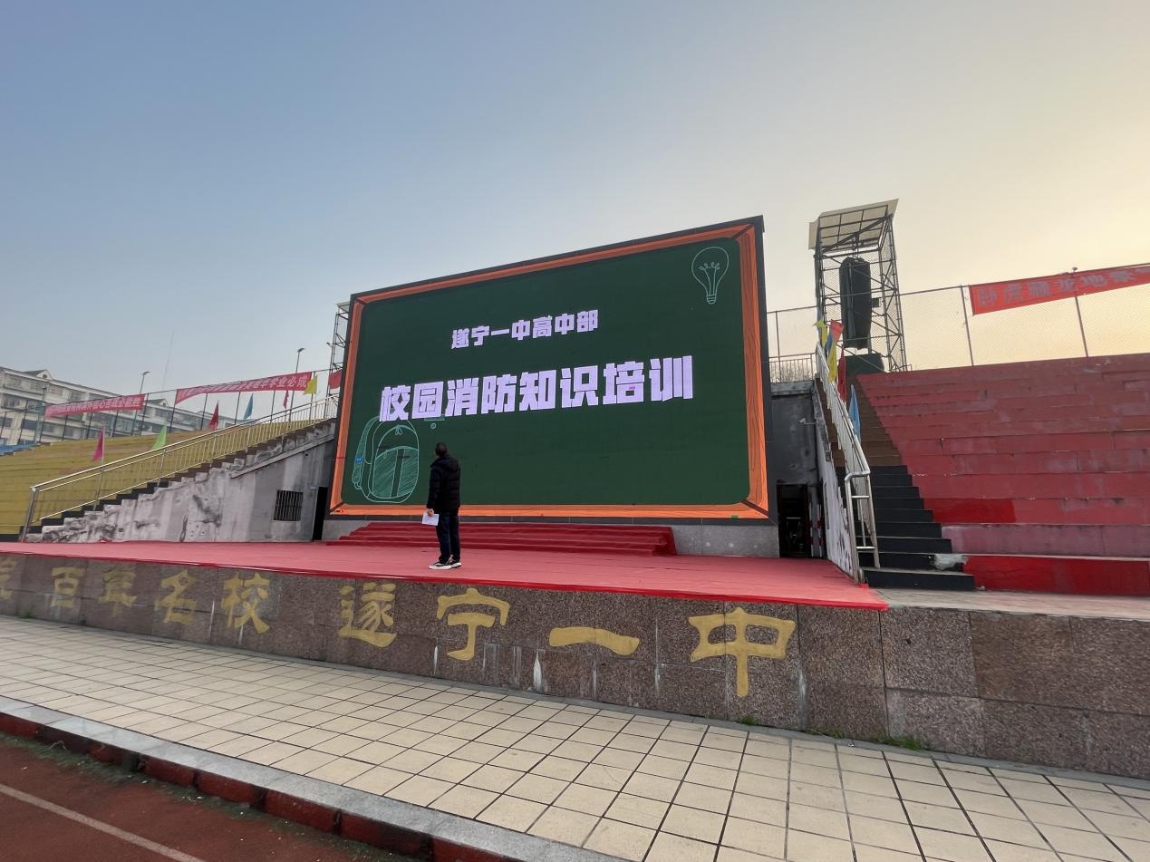 消防安全培訓(xùn)2.JPG
