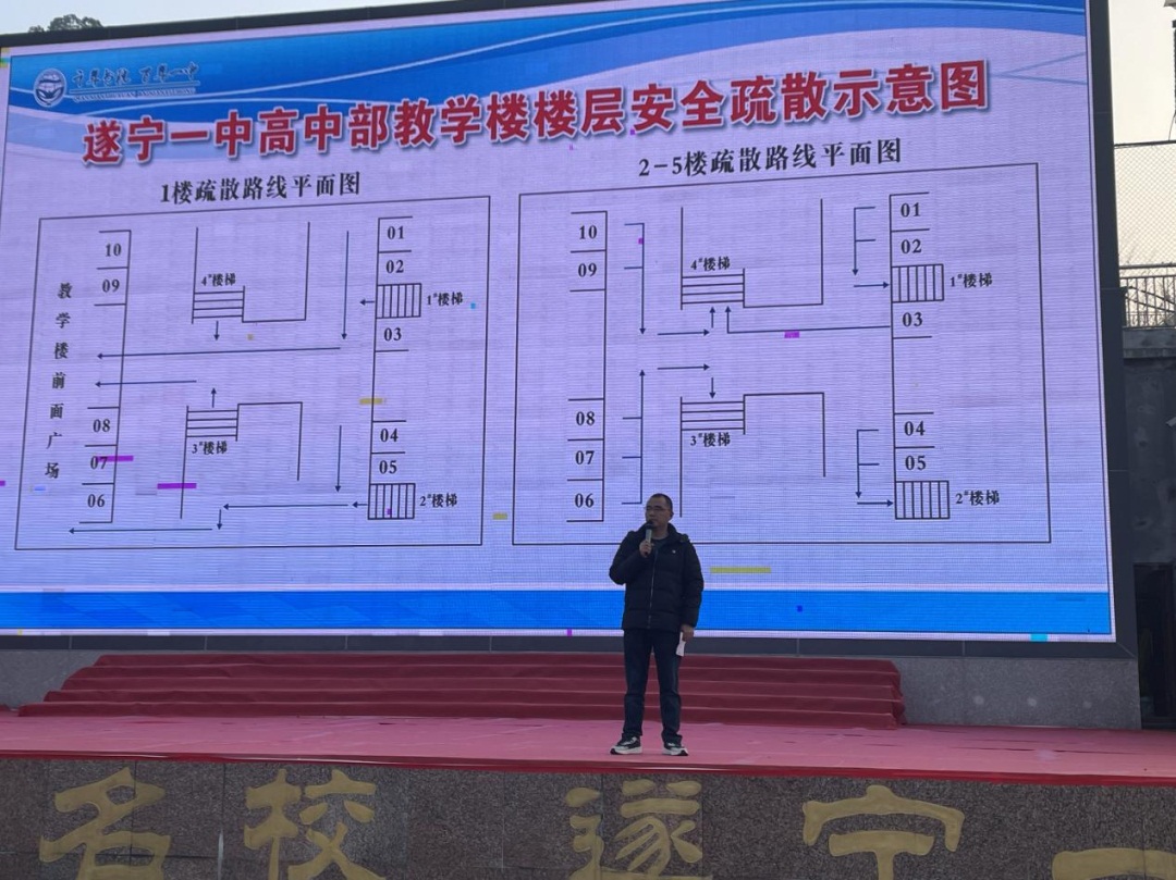 消防安全培訓(xùn)3.JPG