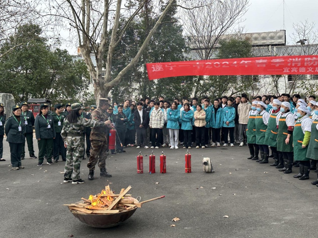 消防安全實(shí)戰(zhàn)演練2.JPG
