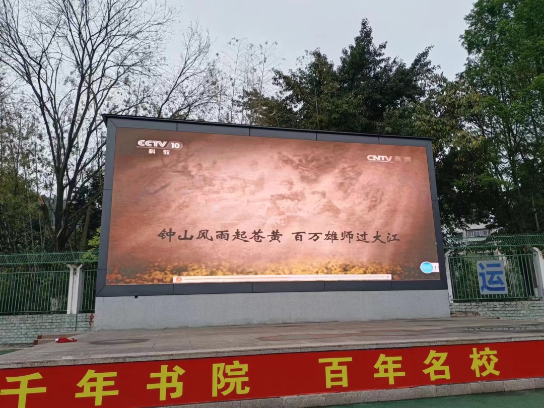 班級主題活動展示.JPG