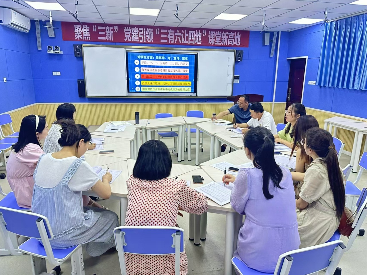 教學(xué)研討會.JPG