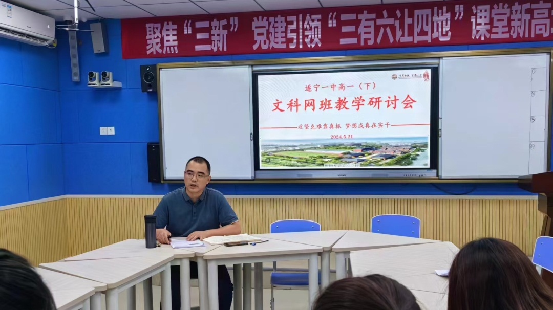 年級分管領(lǐng)導(dǎo)張科學(xué)講話.JPG