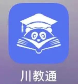 關(guān)注“川教通”微信公眾號(hào)報(bào)名.jpg