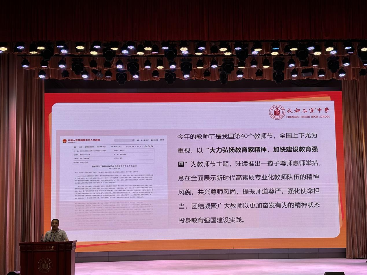 校長毛道生.png