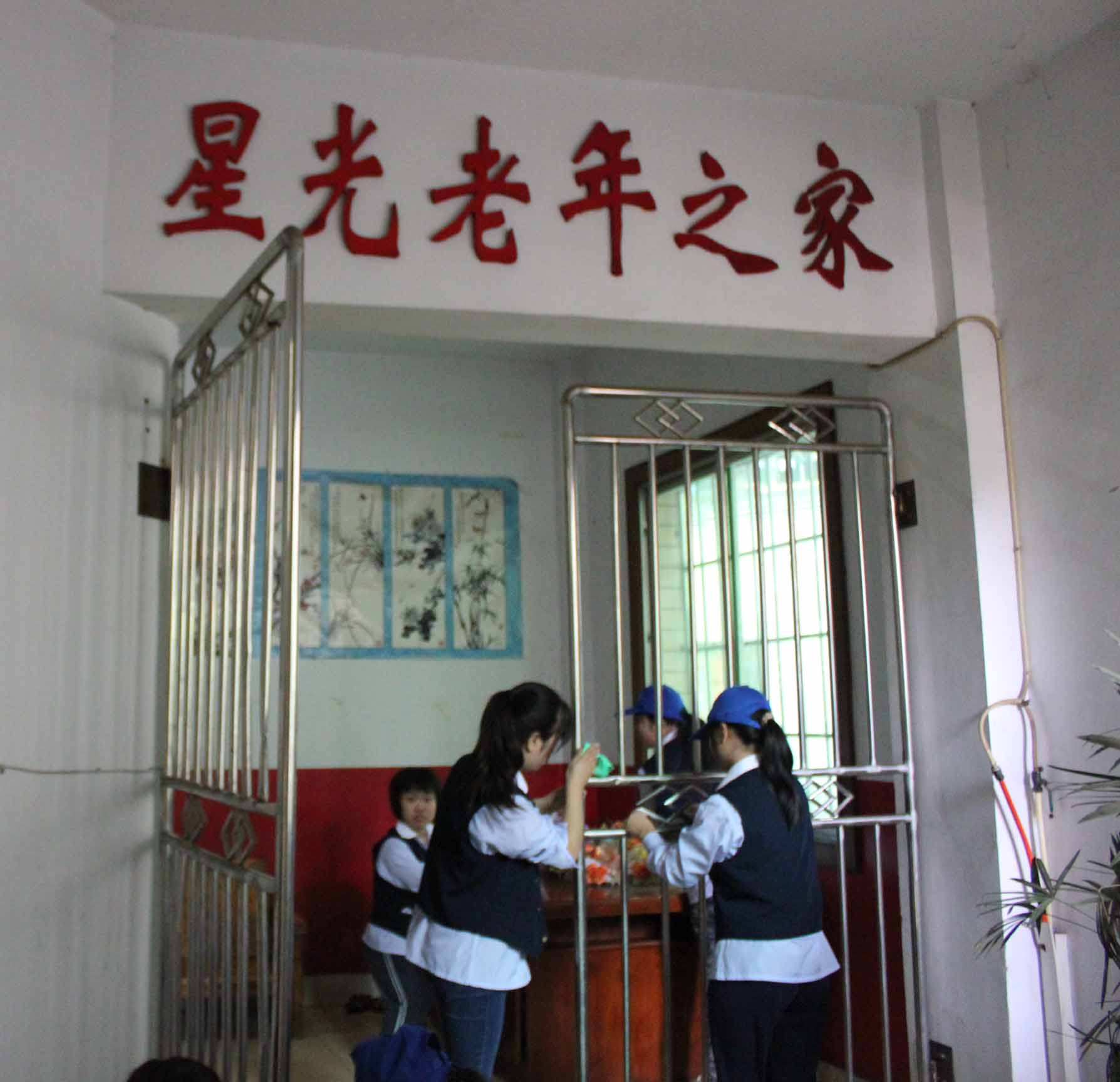 重陽佳節(jié)時 濃濃敬老情