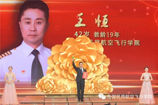 揚(yáng)帆起航,叩問(wèn)蒼穹——航空知識(shí)進(jìn)校園活動(dòng)在遂寧一中舉行